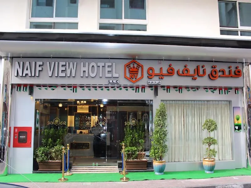 Naif Fort Hotel Dubai 3*,