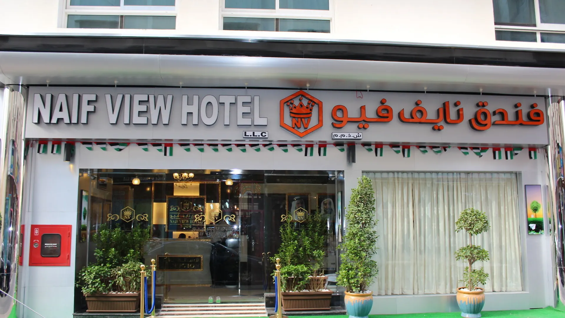 Naif Fort Hotel Dubai